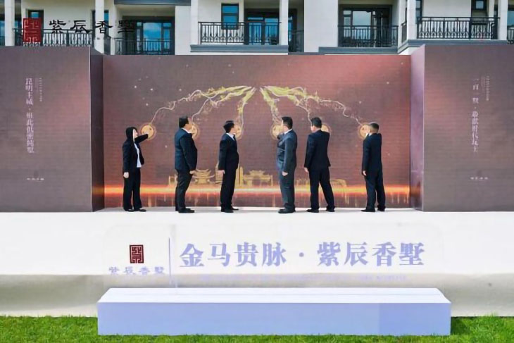 紫辰香墅 盛世启幕——昆明主城芯·惟此81席鉴藏级别墅
