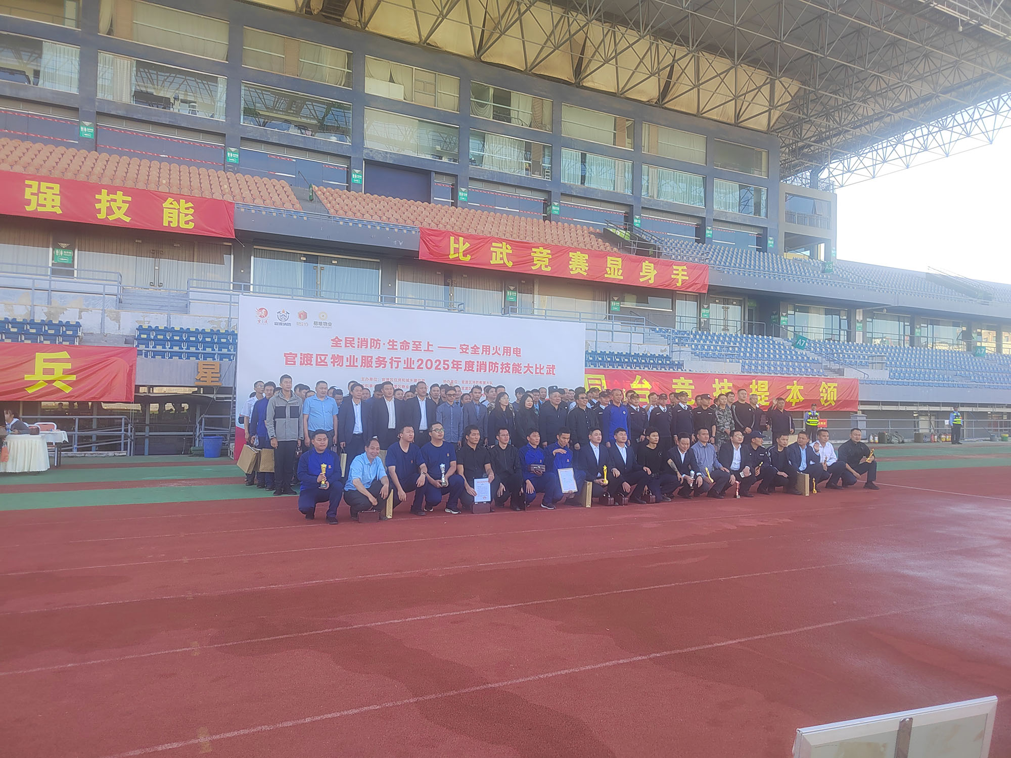 官渡区物业服务行业消防技能大比武 昆明天祐正元物业服务有限公司斩获 “先锋团队奖”
