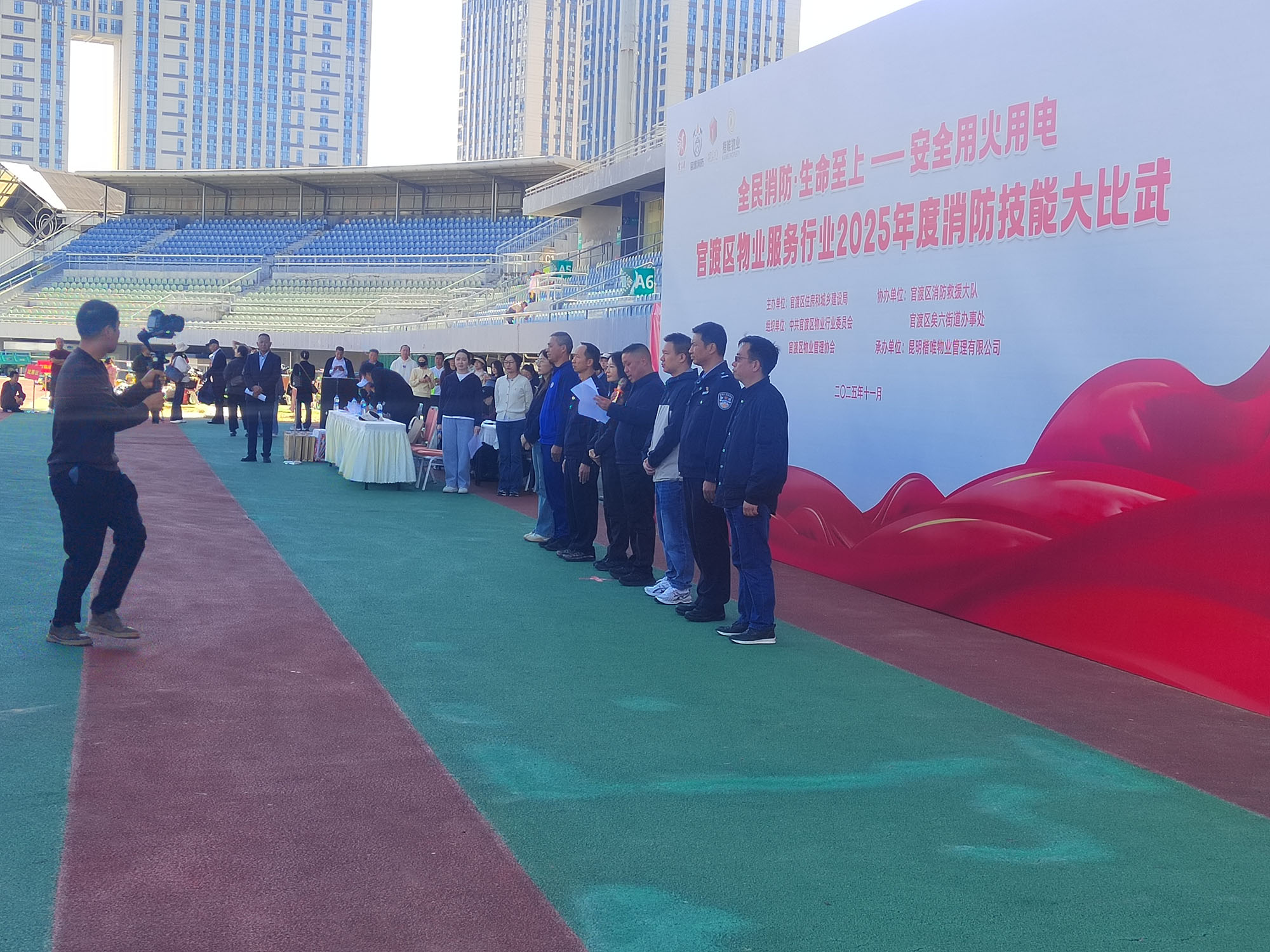 官渡区物业服务行业消防技能大比武 昆明天祐正元物业服务有限公司斩获 “先锋团队奖”