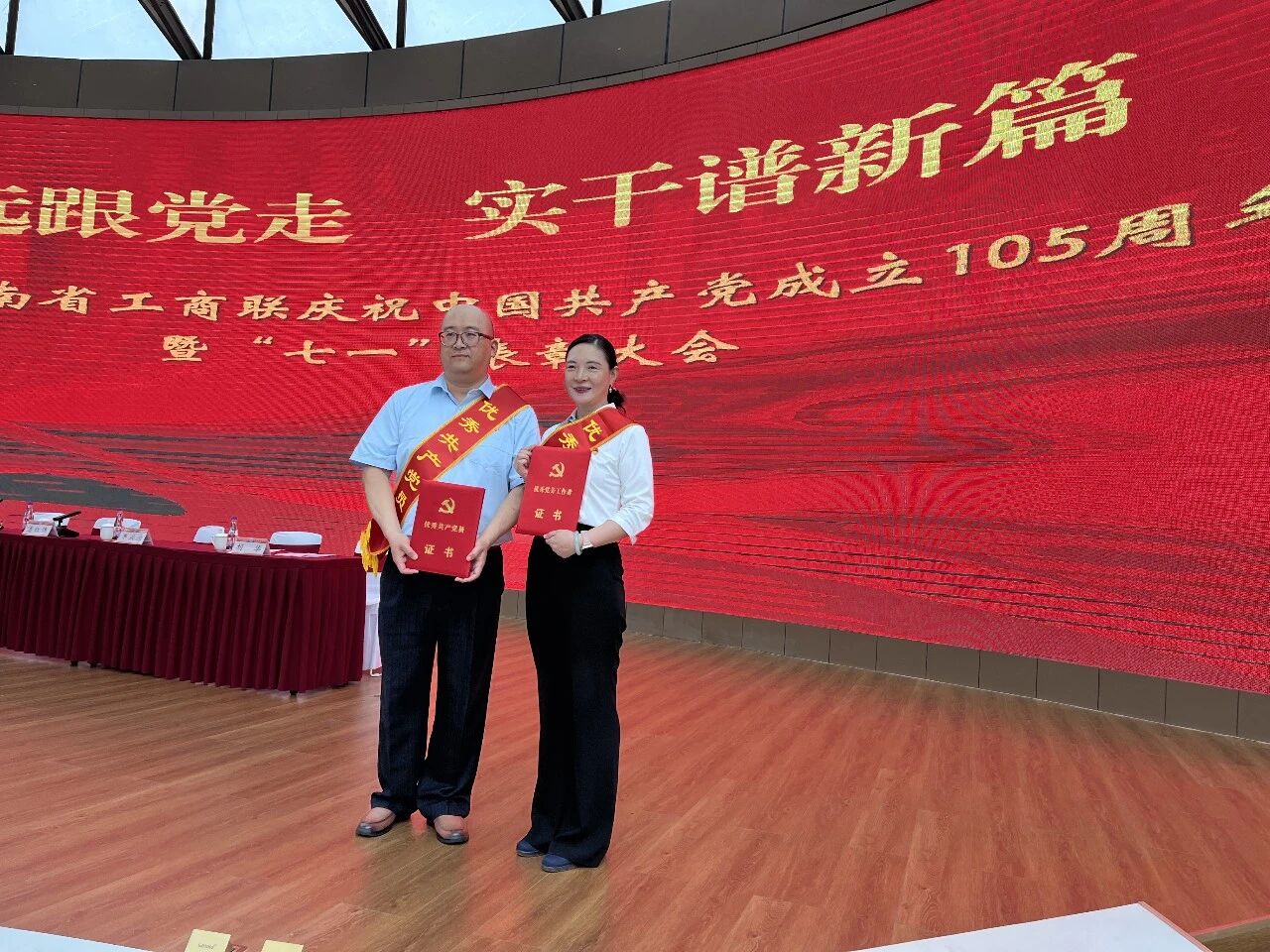 云南天祐正元实业集团载誉前行，党建引领谱新章