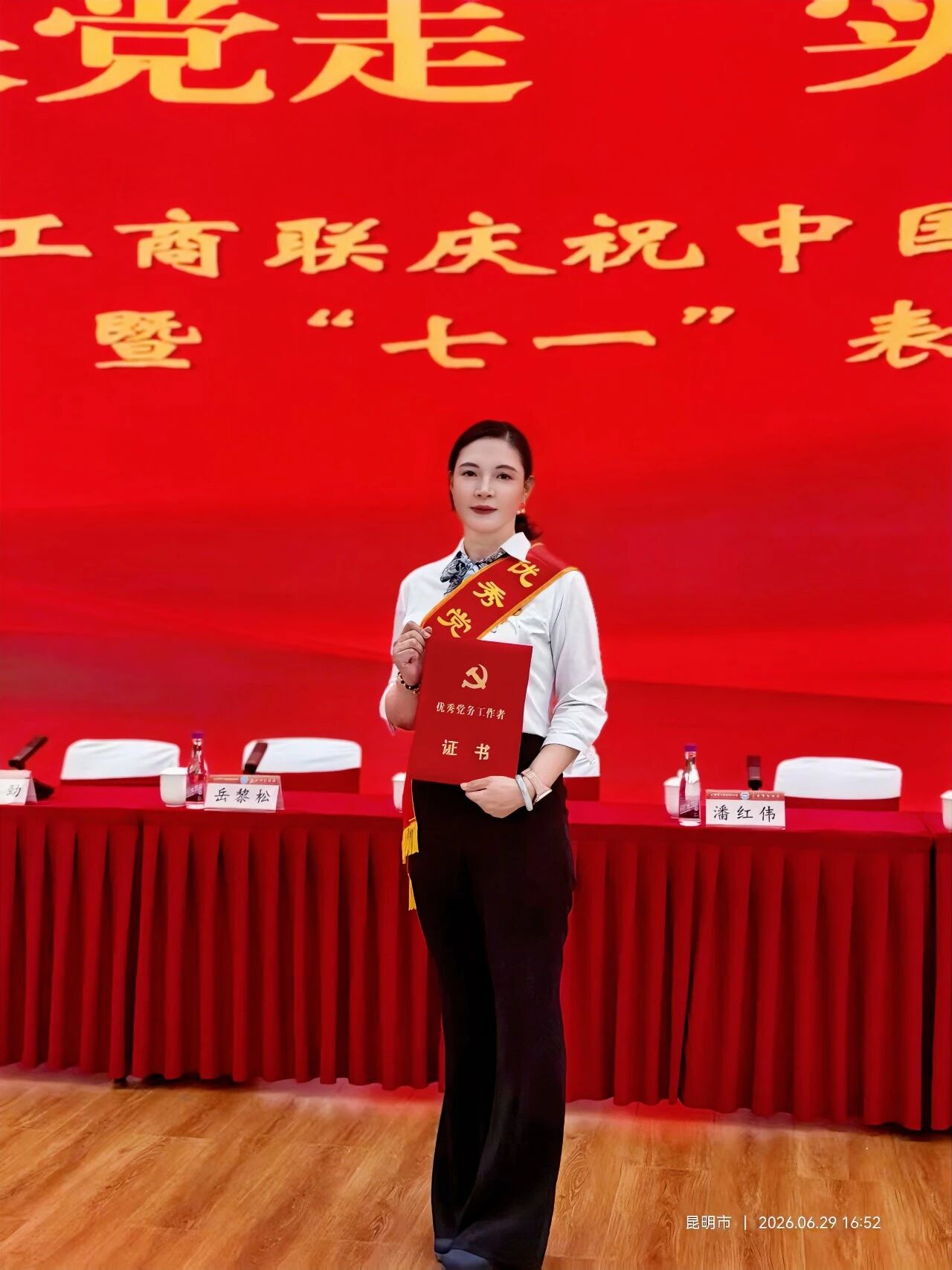 云南天祐正元实业集团载誉前行，党建引领谱新章